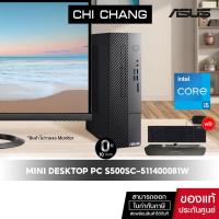ราคา เอซุส เดสท็อป ASUS DESKTOP PC S500SC-511400081W Core I5/รับประกัน 3ปี OSS (15488172076)