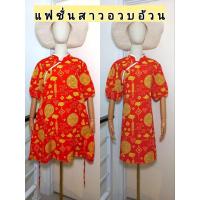 ราคา ชุดกี่เพ้าแฟชั่นคนอ้วน ชุดสีแดงใส่ตรุษจีน เสื้อผ้าคนอ้วน ไซสใหญ่ (15759296092)