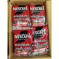 ราคา เนสกาแฟ 60 ซอง เนสกาแฟ 3in1 กาแฟปรุงสำเร็จ (43056926497)