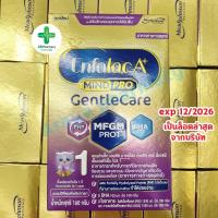 ราคา พร้อมส่ง นม เอนฟาแล็ค เอพลัส มายด์โปร เจนเทิลแคร์ สูตร 1 ขนาด160 กรัม Enfalac A+ Mindpro Gentle Care Formula 1 (25461116464)
