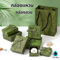 ราคา กล่องใส่ทอง กล่องแหวน กล่องสินสอด กล่องต่างหู ที่ใส่แหวน กล่องทอง ตลับใส่ทอง กล่องสวย (43614375569)