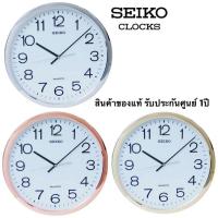 ราคา นาฬิกาแขวน SEIKO [16 นิ้ว] รุ่น PQA041F / PQA041G / PQA041S / PQA0-041สินค้าของแท้100% (ประกัน 1 ปี) (29315846851)