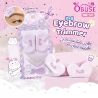 ราคา BB-102 OBUSE Eyebrow Trimmer มีดโกนกันคิ้วพร้อมฝาปิด (43121302558)