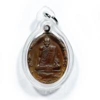 ราคา เหรียญบัวเล็ก รุ่นปิตุภูมิ หลวงพ่อสุด วัดกาหลง ปี22 มีโค๊ต เลี่ยมกรอบกันน้ำอย่างดี (25666743986)