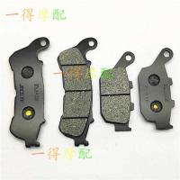 ราคา (ผ้าเบรคแท้) เหมาะสำหรับรถจักรยานยนต์ฮอนด้า CBR250R ABS รุ่น11-12-13ปีผ้าเบรคผ้าเบรคดิสก์เบรค (49802574150)