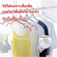 ราคา ไม้แขวนเสื้อแบบพกพา ราวตากผ้าสำหรับเดินทาง ไม้แขวนเสื้อพับได้ 5 ชิ้น ไม้แขวนเสื้อแบบหนาพับได้ (42973503298)
