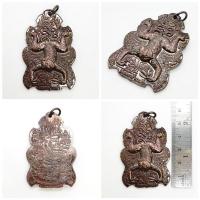 ราคา เหรียญลิงลมสายฟ้า รุ่น "ไตรมาส ๕๒" หลวงพ่ออั้น อภิปาโล วัดธรรมโฆษก อ.เมือง จ.อุทัยธานี (27815384600)