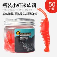 ราคา กบยาง กบยางแก้คัน เหยื่อปลอม เหยื่อกุ้งปลอม Luminous Bionic สำหรับตกปลาในทะเลและน้ำจืด (55151089617)