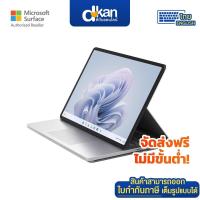 ราคา MS Surface Laptop Studio2 i7-13700H Win11Home Warranty 1 Year (21595399581)