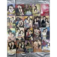 ราคา เซต 5 หนังสือนิยายผู้ใหญ่/นิยายรัก/นิยายอีโรติค นิยายมือสอง ราคาถูก (8180434083)