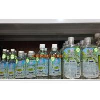 ราคา น้ำมันมะพร้าวสกัดเย็น (20990034755)