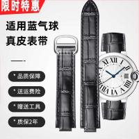 ราคา การ์ด.เดีย ถังสายนาฬิกาหนังแท้ผู้ชายผู้หญิงสีฟ้าบอลลูนสายการ์ดเดิมเคลือบนูน หนังวัว สายนาฬิกา (43077089366)