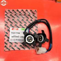 ราคา ชุดขั้วไฟหน้า รถไถคูโต้า Kubota รุ่น L3408 / L4508 ครชุด (40720402048)