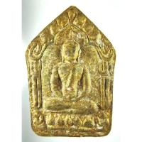 ราคา พระขุนแผนผงพรายกุมาร พิมพ์ใหญ่ เนื้อขาวจินดามณี ลงบรอนซ์ทอง หลังฝังหุ่นพยนต์ หลวงปู่ทิม ปี 2515 (4460347927)