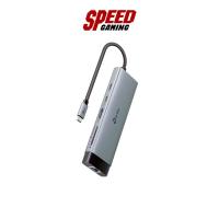 ราคา TPLINK UH9120C TYPE-C USB 9 IN 1 HUB | USB TYPE-C (ยูเอสบีซีฮับ) | By Speed Gaming (43604744619)