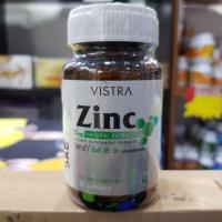 ราคา Vistra Zinc 15mg 45เม็ด (4225225603)