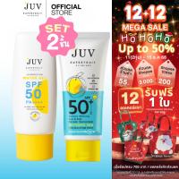ราคา [SET] JUV Everyday Whitening Face & Body Serum Sunscreen SPF 50+ PA++ &JUV | Water Gel UV Protection SPF 50 PA++++ 30 ml (24777151166)