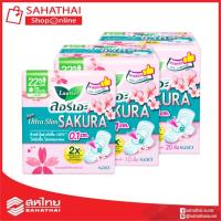 ราคา ลอรีเอะซูเปอร์ อัลตร้า สลิม 0.1 22.5 ซม4/10/20 ชิ้น (23146386807)