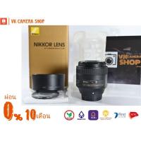 ราคา AF-S​ NIKKOR​ 85​ F1.8G​ (ผ่อน 0% นานสูงสุด 10 เดือน)​ (8825829984)