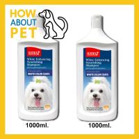 ราคา Sleeky White Enhancing Dog Shampoo 1000ml. (2 unit) แชมพู สลิคกี้ บำรุงขนและผิวหนัง สำหรับสุนัขขนสีขาว 1000ml. (2ขวด) (19282549295)