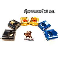 ราคา ตุ๊กตาแฮนด์ ขนาด 28 mm (12829113225)