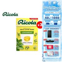 ราคา [แพ็ค 3] Ricola Lemon Mint Sugar free ริโคลา ลูกอมสมุนไพร ปราศจากน้ำตาล รสเลมอน มินต์ 40 กรัม 3 กล่อง (20556169173)