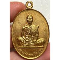 ราคา เหรียญหลวงพ่อคูณปี19 (23285746125)