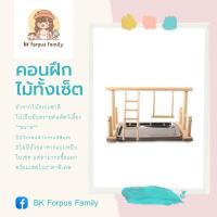 ราคา เซ็ตคอน คอนลับเล็บ คอนฝึกนก นกแก้วฟอพัส หงส์หยก เลิฟเบิร์ด สำหรับนกจิ๋ว-นกกลาง (12984683962)