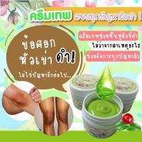 ราคา นีออน ขาวขั้นเทพ ขาวไม่กลัวแดด (1131909414)