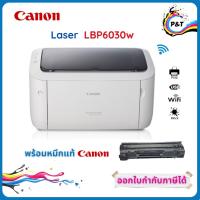ราคา Canon Image Class LBP 6030w เครื่องปริ้นเตอร์เลเซอร์ รับประกันศูนย์ 3 ปี (9391133326)