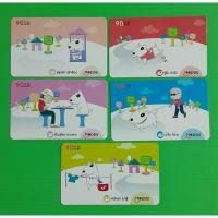 ราคา บัตรเติมเงินHappy dtac บัตรทรู ออร์เร้นท์ ผ่านการใช้แล้ว (29362878316)