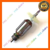 ราคา ทุ่น GSB550 GSB550RE GSB500 GSB500RE สว่าน บอช Bosch เฟืองปลายทุ่น เกลียว 4 ฟัน (14592917890)