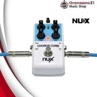 ราคา เอฟเฟคกีตาร์ไฟฟ้า Nux Chorus Core (13161788725)
