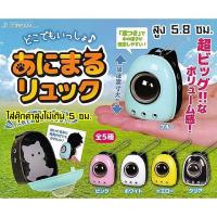ราคา (เพิ่ม6แบบพร้อมส่ง) กาชาปองกระเป๋าอวกาศแมวจิ๋ว Gashapon Space Cat Bag Miniature Collection Vol.1-2 J.DREAM โมเดลของจิ๋ว (24172341280)