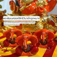ราคา พระพิฆเนศองค์สิทธิวินายักลูกหมาก ปางประทานพร (28412325969)
