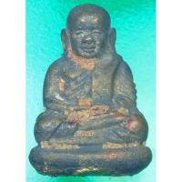 ราคา หลวงพ่อเงิน พิมพ์เบ้าทุบหล่อดินไทย #เนื้อสำริดเหลืองผิวไฟ รุ่นกองทุน 53 ปี 53 รับประกันแท้ทุกองค์ ตามภาพค่ะ (24562246413)