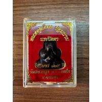 ราคา พระปิดตาหลวงปู่เอี่ยม พิมพ์เล็ก 125ปี วัดสะพานสูง (25505880527)