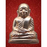 ราคา หลวงพ่อเงิน รุ่นแรก วัดป่าเรไรย์ ต.ทับคล้อ อ.ทับคล้อ จ.พิจิตร 15 เมษายน 2555 รับประกันพระแท้ (24762410666)