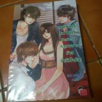 ราคา NO KISS NO KILL Series l มือสอง (318460633)