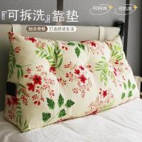 ราคา Bay Window ผ้าใบโซฟาข้างเตียงสไตล์ Pastoral หมอนขนาดใหญ่ Terrace Core สามเหลี่ยมหมอนยาวพนักพิงหนา Q291 (53301503259)