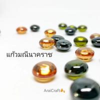 ราคา เพชรพญานาค, แก้วมณีนาคราช, ลูกแก้วดวงเนตรนาคราช, ลูกแก้วพญานาค, อัญมณีใต้น้ำ (19070296578)