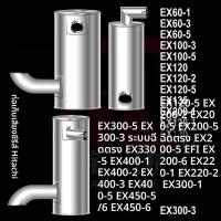 ราคา อะไหล่แท้จากโรงงานนำเข้าของรถขุด Hitachi EX60 100 120 200 300 400 450-1-2-3-5-6 ท่อเก็บเสียง (53850121147)