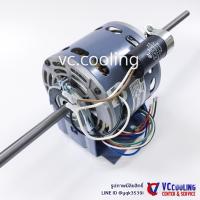 ราคา Trane - มอเตอร์พัดลมคอยเย็น รุ่นแอร์ MCX042-060EB, CFEA12-20 พาท 024-0402 (21829380090)