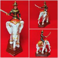 ราคา พระนเรศวร รุ่นยุทธหัตถี ประทับบนหลังช้าง สูง35ซม.วัดดอนเจดีย์ งานเรซิ่นลงสีสวยงาม บูชาเสริมอำนาจบารมีสิริมงคล (11891143374)