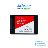ราคา WD 1 TB SSD เอสเอสดี SATA RED NAS SA500 (WDS100T1R0A) - A0130711 (22013751280)