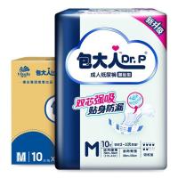 ราคา กระเป๋า ผู้ใหญ่ผู้สูงอายุผ้าอ้อมคลอดบุตรผ้าอ้อมผู้ใหญ่ทั้งกล่อง (40068285987)