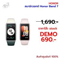 ราคา ❗แท้100%❗สมาร์ทวอทช์ Honor Band 7 Green Pink (26212868024)