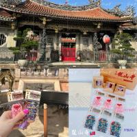 ราคา พร้อมส่ง เครื่องรางวัดหลงซาน ไต้หวัน ทำพิธีวนกระถางธูปแล้ว (24077318907)