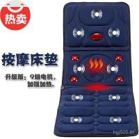 ราคา ความร้อนคอเบาะนวดผ้าห่มมัลติฟังก์ชั่ที่นอนทั้งร่างกายไฟฟ้าเอวอุปกรณ์ครัวเรือนเก้าอี้เบาะขานวด ทีพีไอเอช (45002440636)