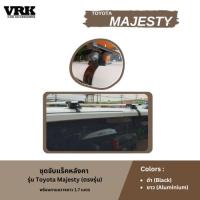ราคา VRK ชุดจับแร็คหลังคา TOYOTA MAJESTY (ตรงรุ่น) (28071196042)
